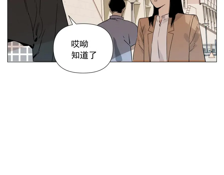第6话 角色扮演 第126页