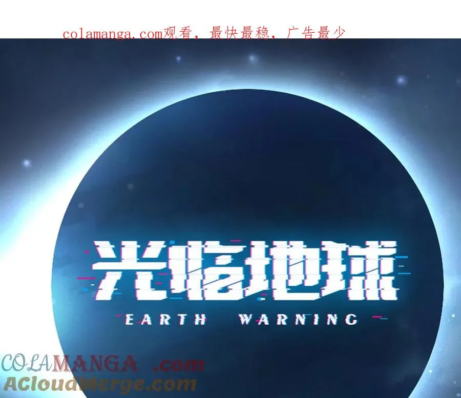 第7话 设定 第1页