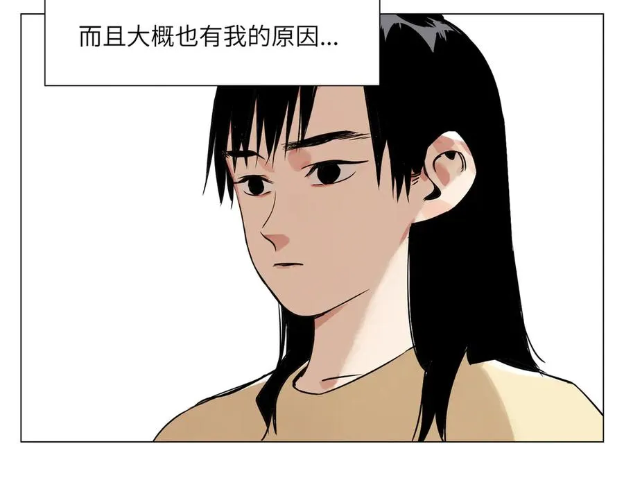 第7话 设定 第6页