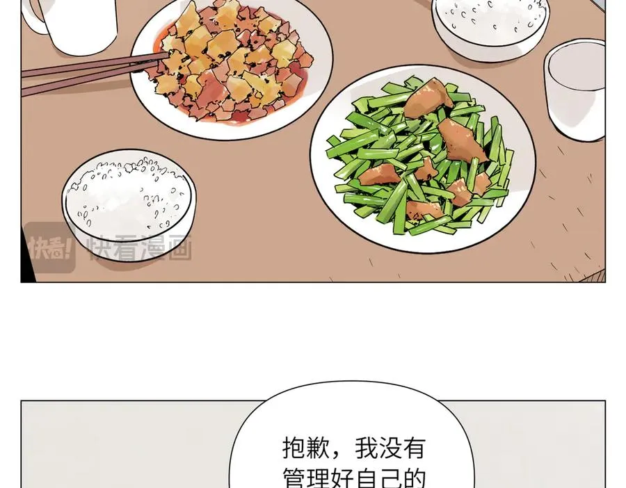 第7话 设定 第10页