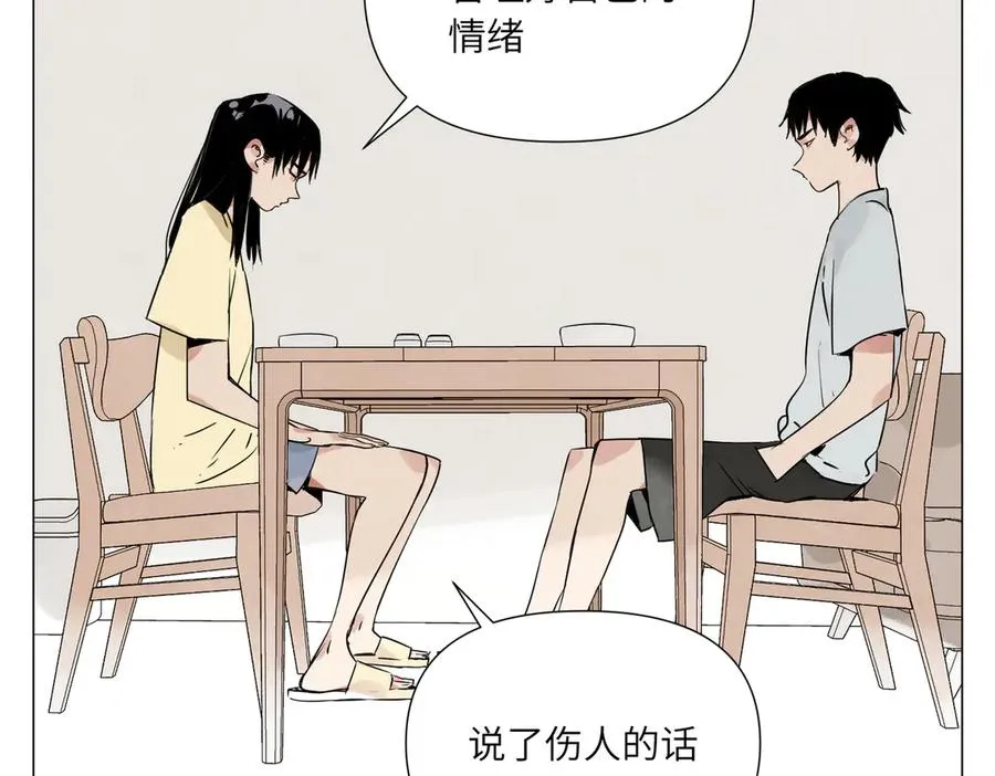 第7话 设定 第11页