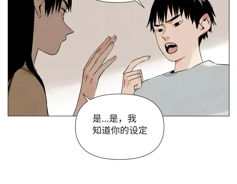 第7话 设定 第14页