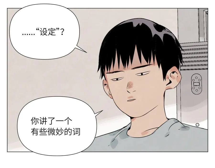 第7话 设定 第15页