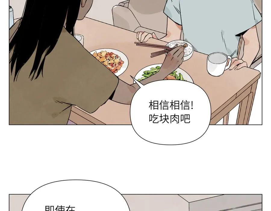 第7话 设定 第18页