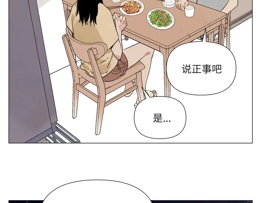 第7话 设定 第22页