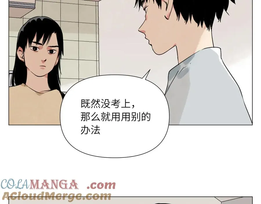 第7话 设定 第25页