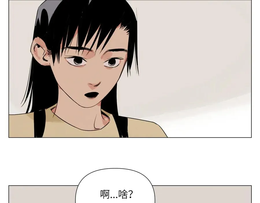 第7话 设定 第27页