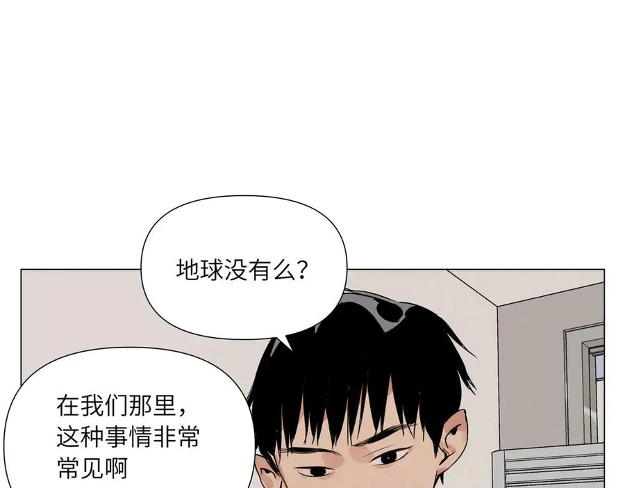 第7话 设定 第31页