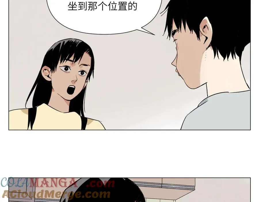 第7话 设定 第33页