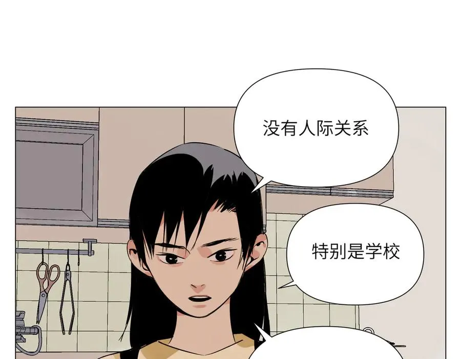 第7话 设定 第36页