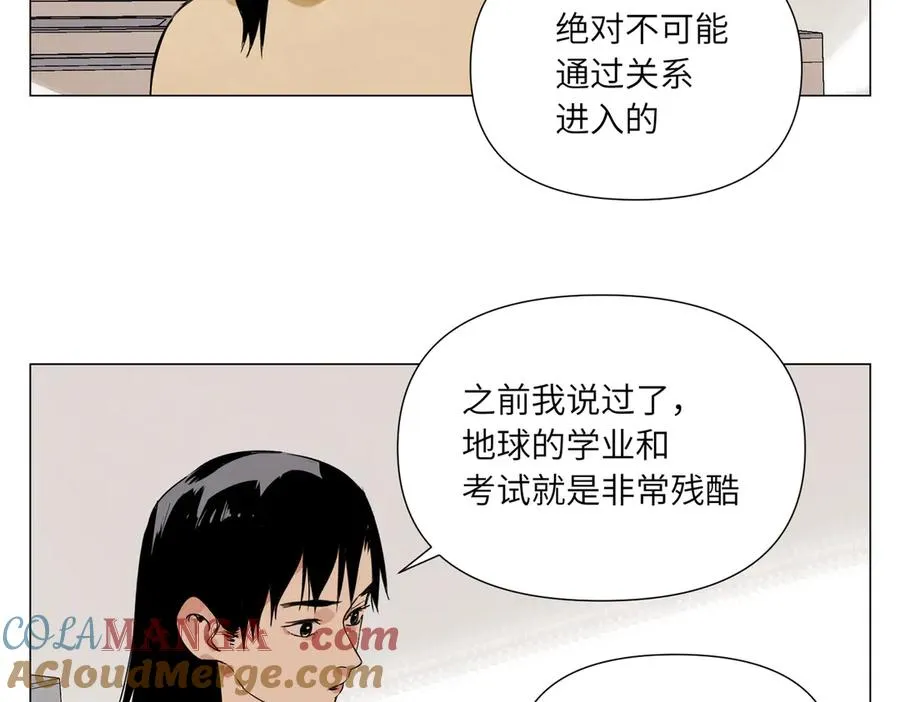 第7话 设定 第37页
