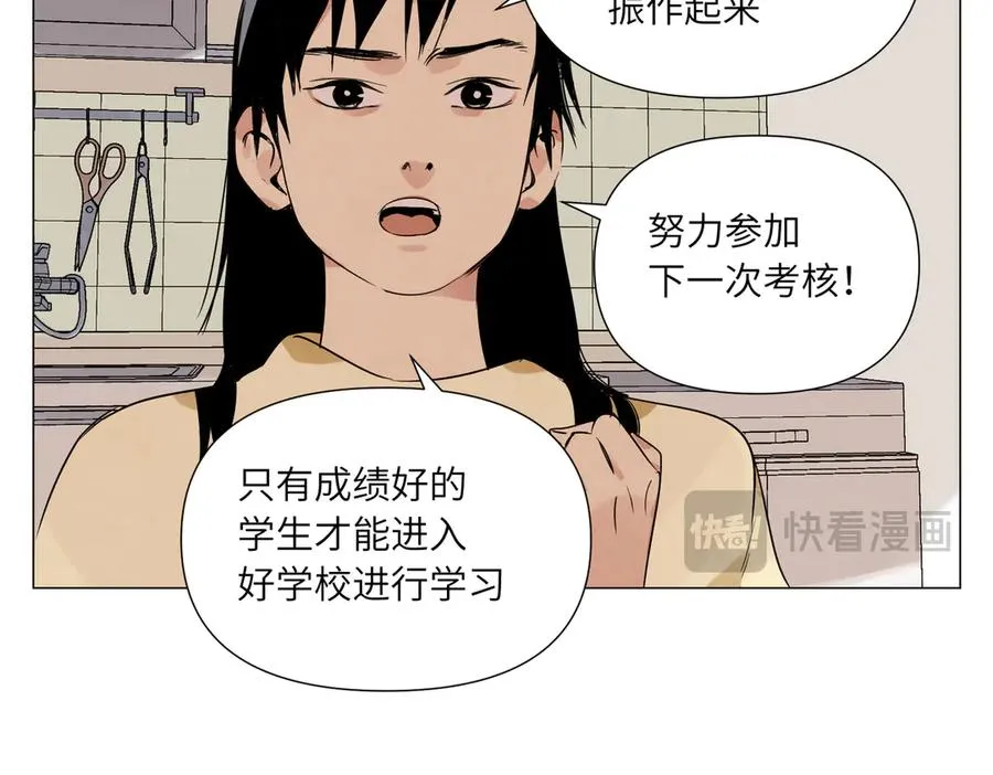 第7话 设定 第39页