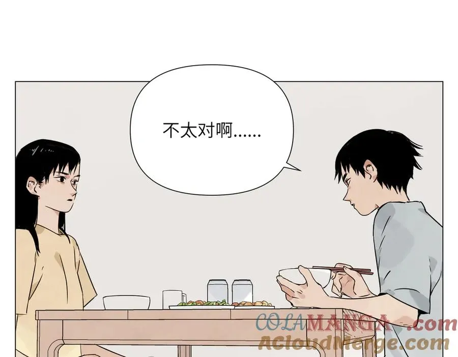 第7话 设定 第41页