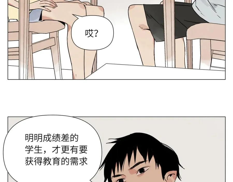 第7话 设定 第42页