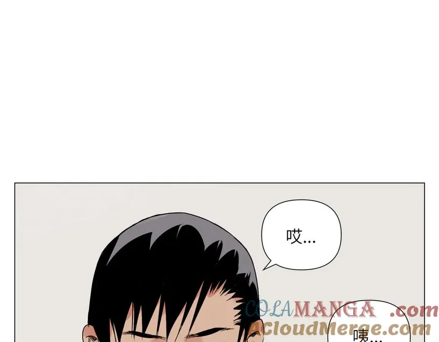 第7话 设定 第45页