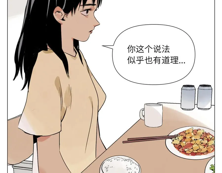 第7话 设定 第47页