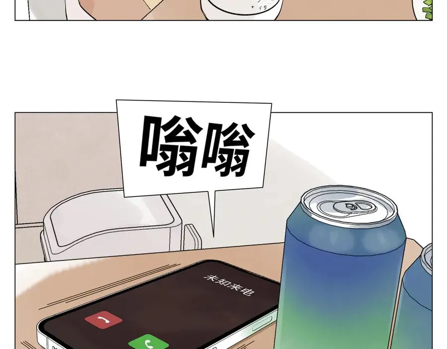 第7话 设定 第48页