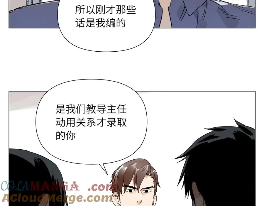 第7话 设定 第69页