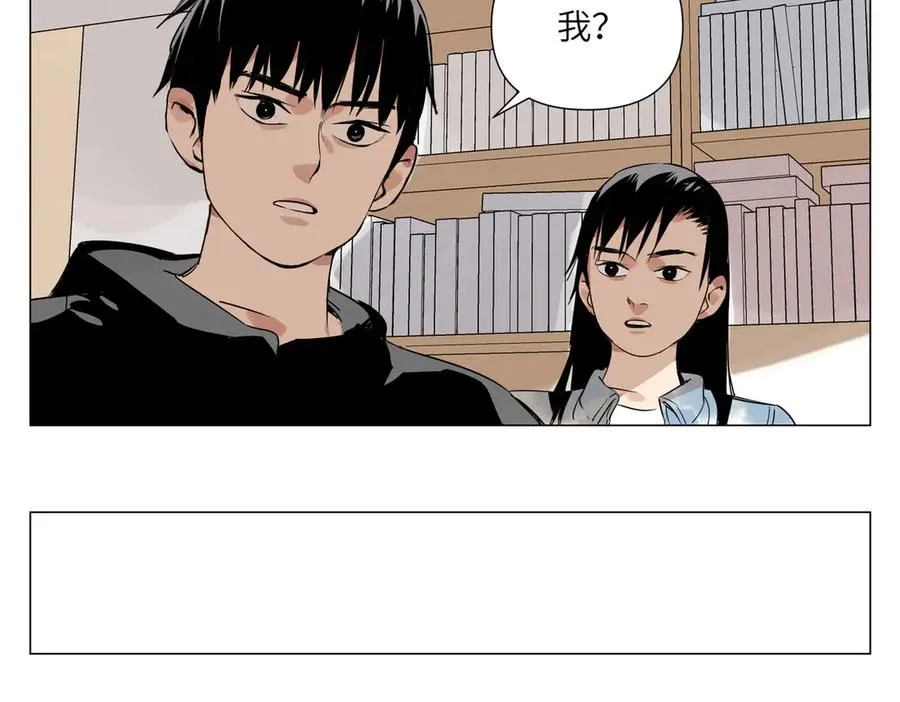 第7话 设定 第71页