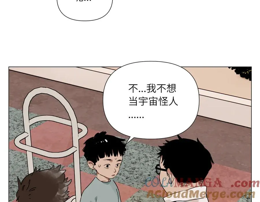 第7话 设定 第77页