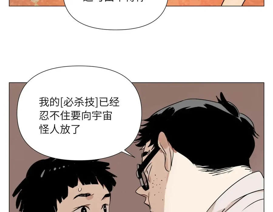 第7话 设定 第79页