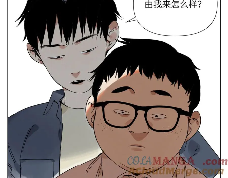 第7话 设定 第81页