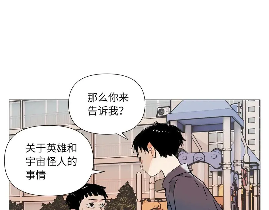 第7话 设定 第92页