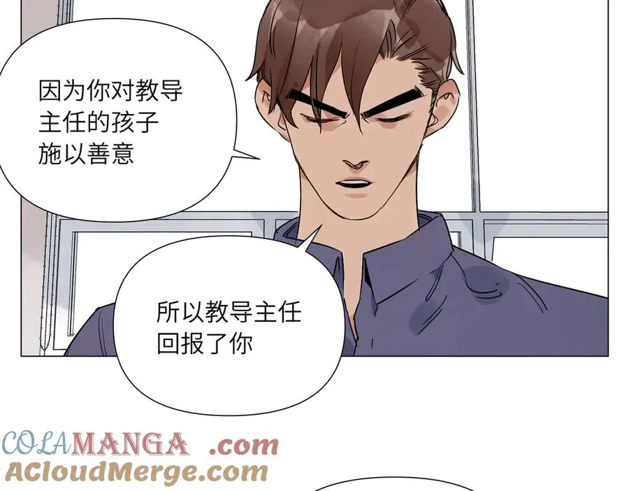 第7话 设定 第101页