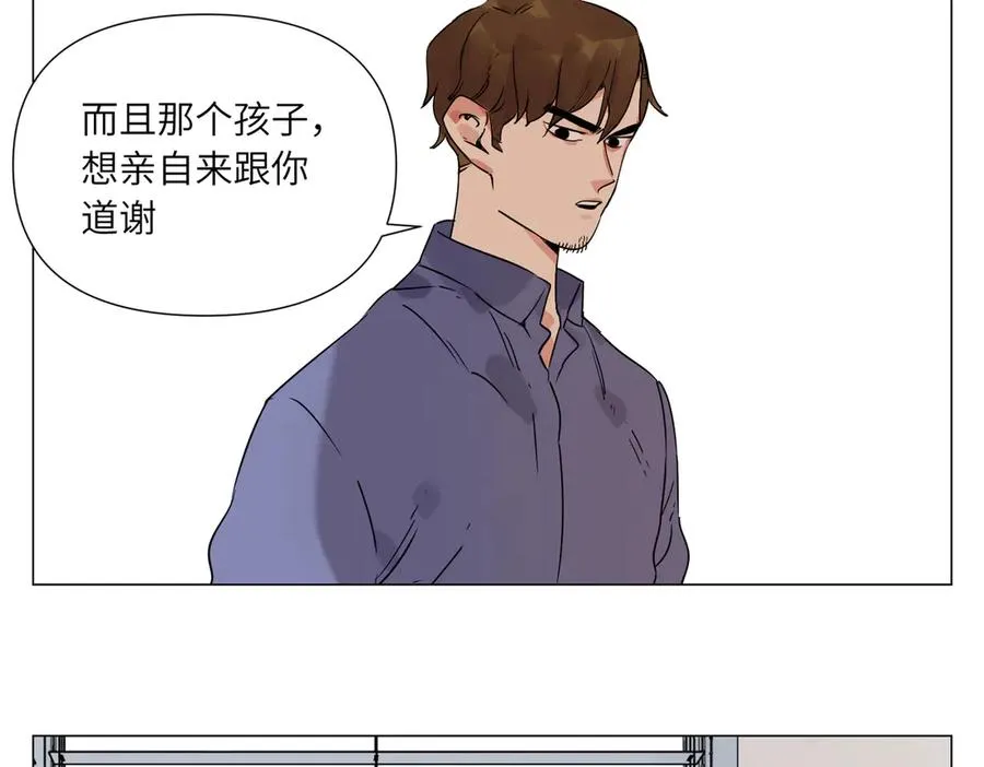 第7话 设定 第106页