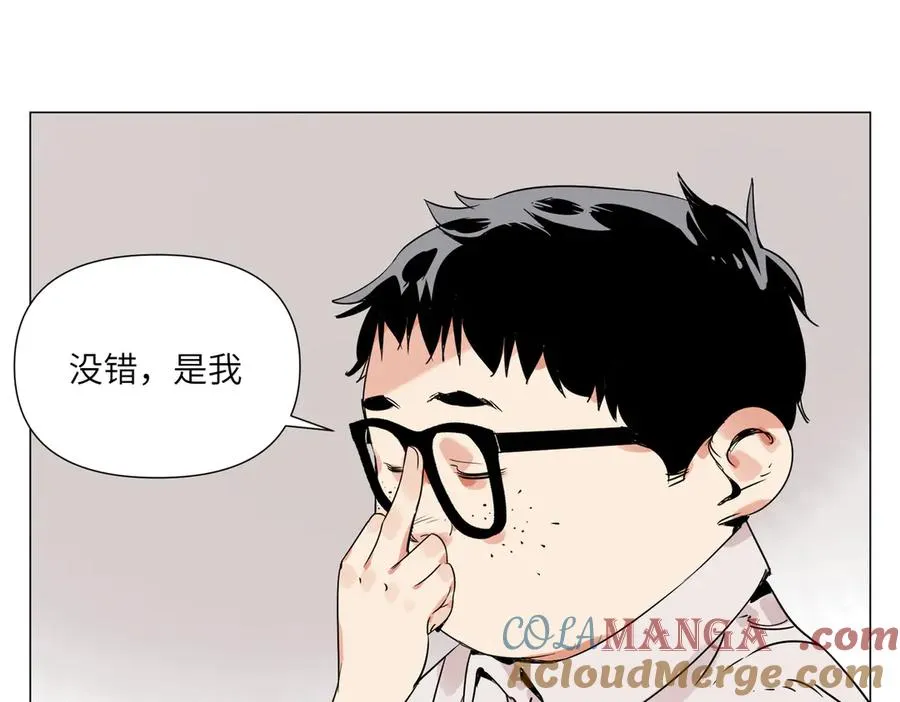 第7话 设定 第109页