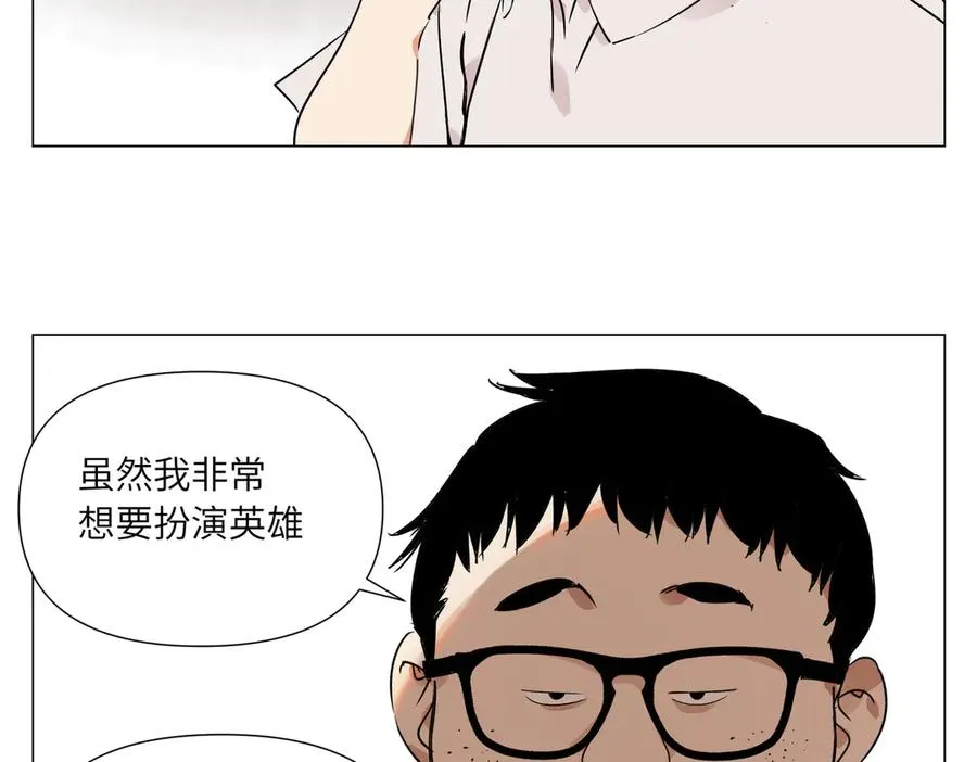 第7话 设定 第110页