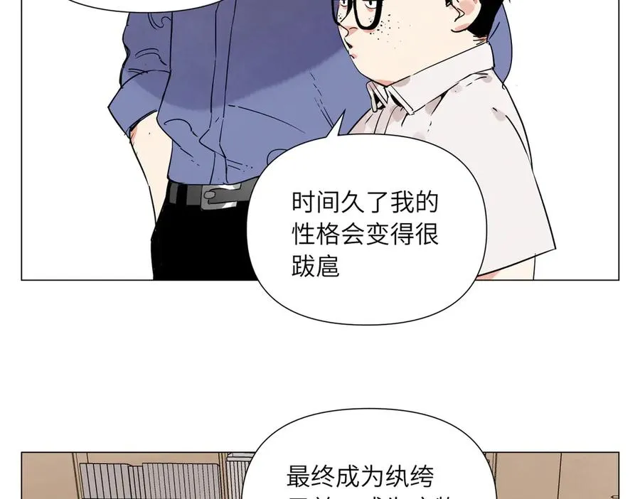 第7话 设定 第112页