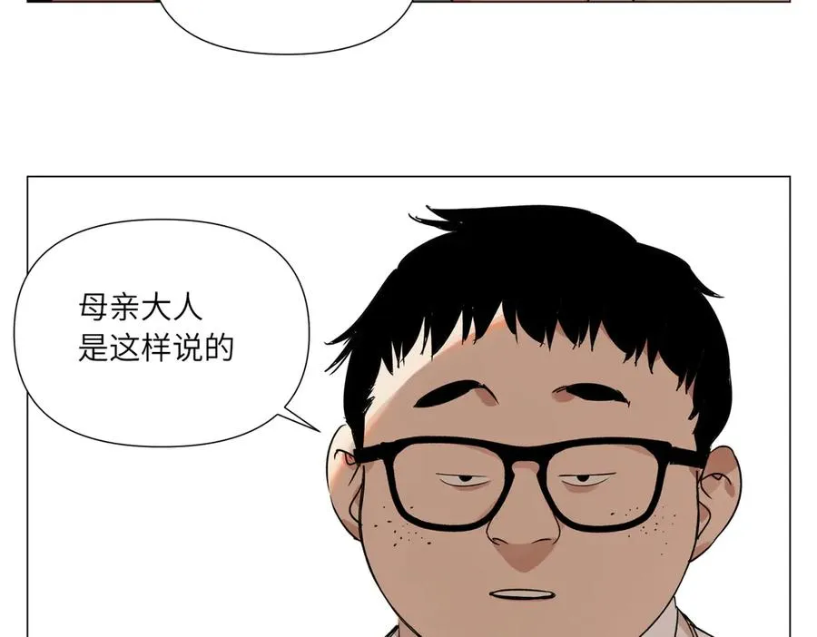 第7话 设定 第116页