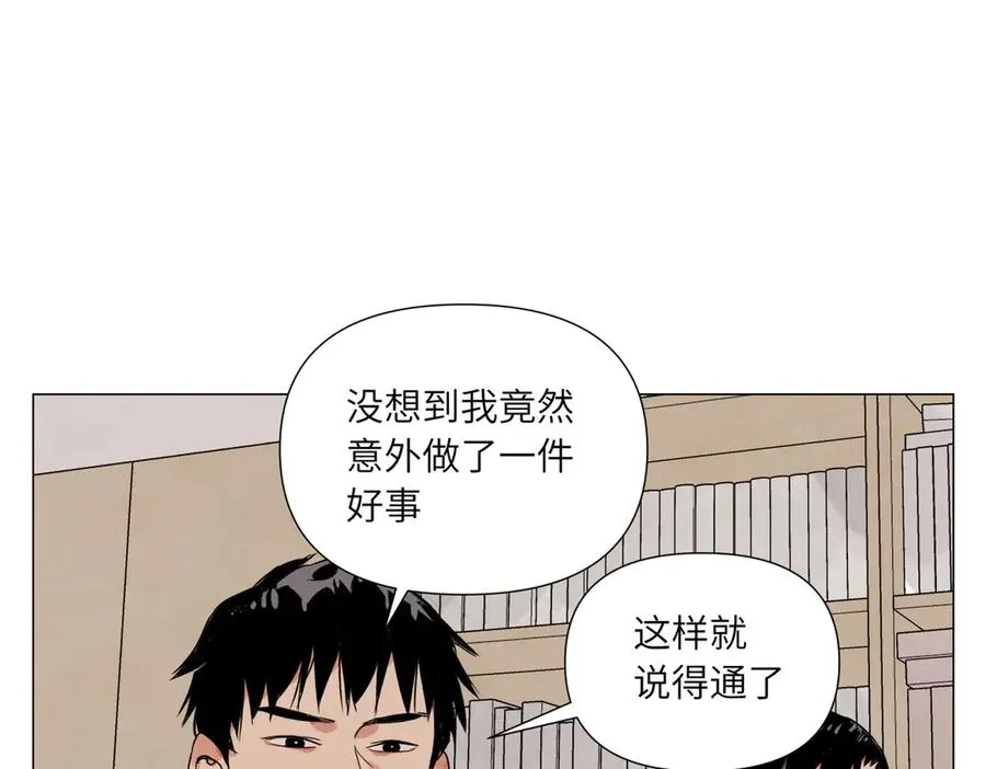 第7话 设定 第118页