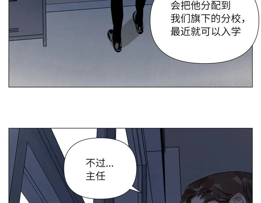 第7话 设定 第126页