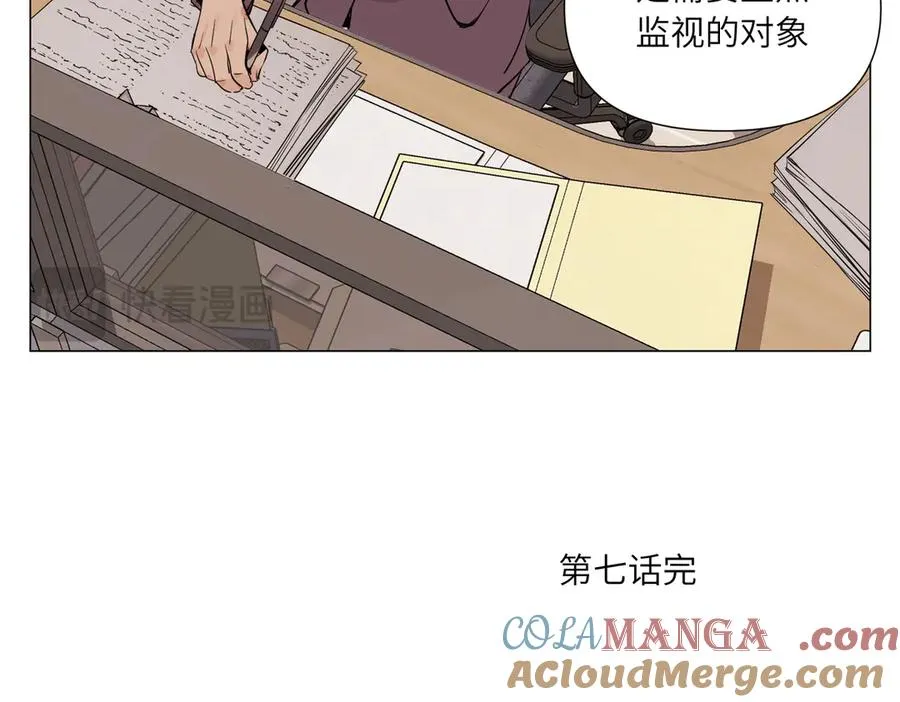第7话 设定 第129页