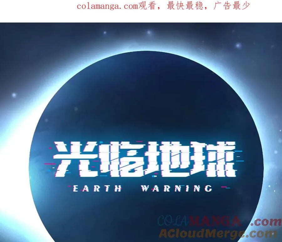 第8话 任务进度 第1页
