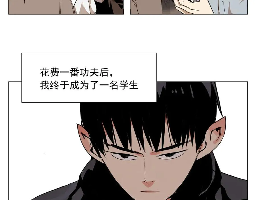 第8话 任务进度 第7页