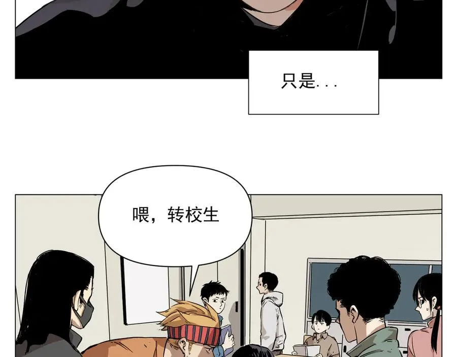 第8话 任务进度 第8页