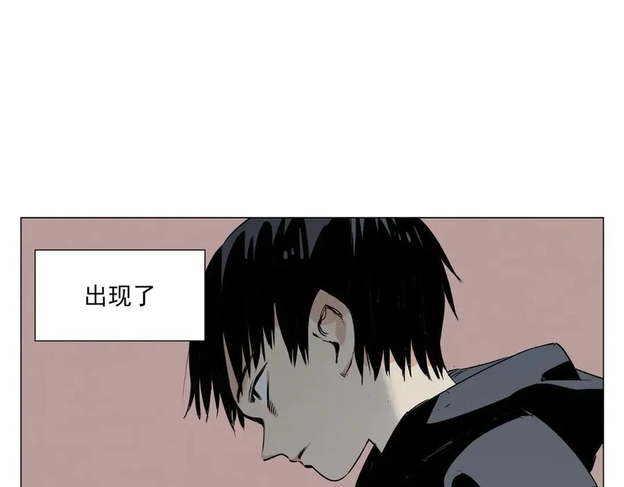 第8话 任务进度 第16页
