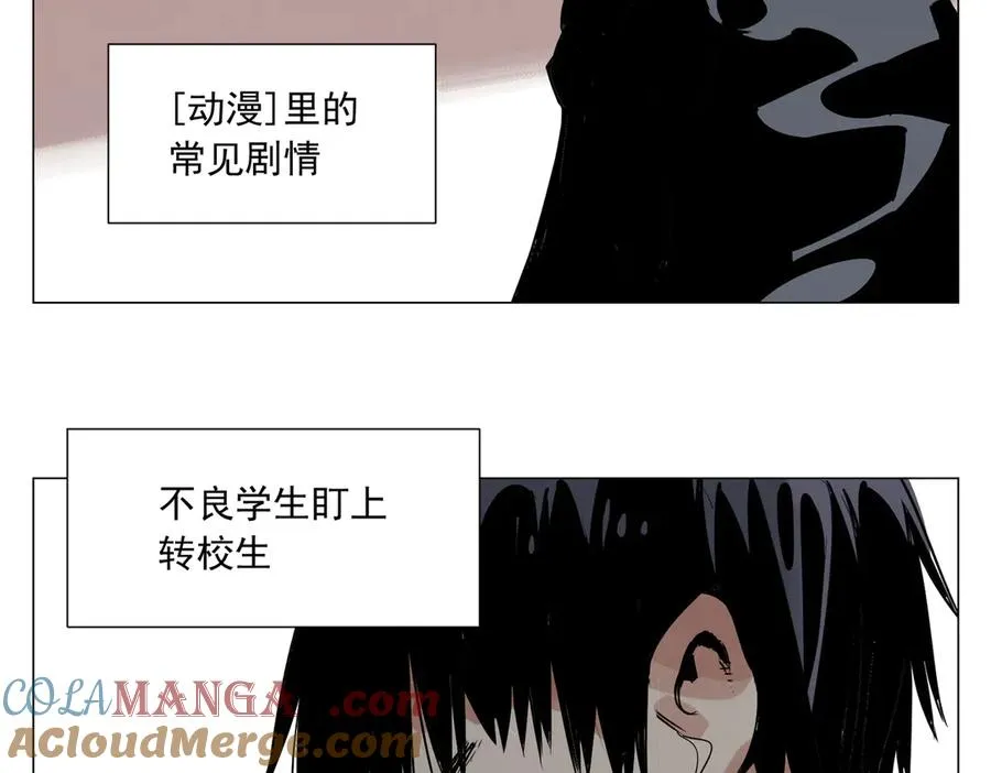 第8话 任务进度 第17页
