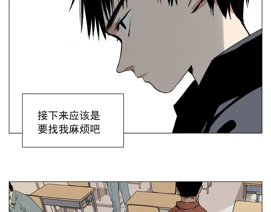 第8话 任务进度 第18页
