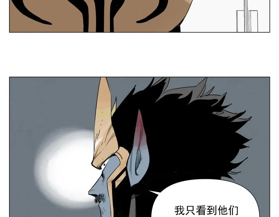 第8话 任务进度 第72页