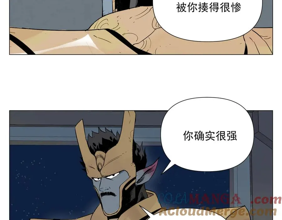 第8话 任务进度 第73页