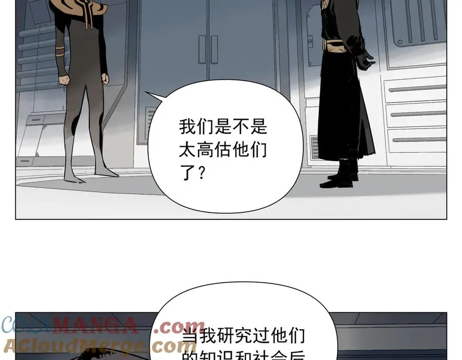 第8话 任务进度 第89页