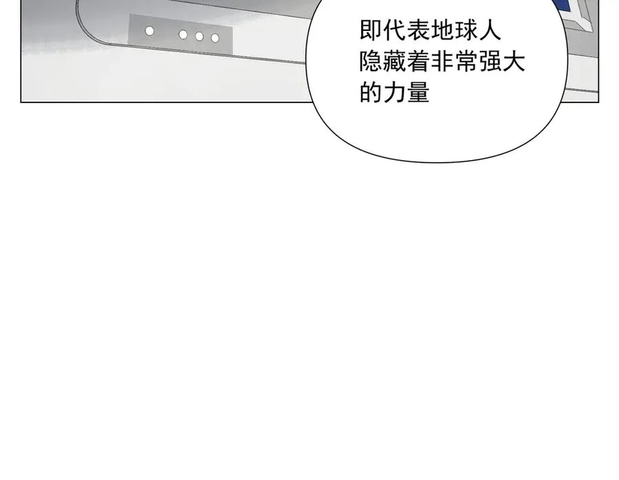 第8话 任务进度 第99页