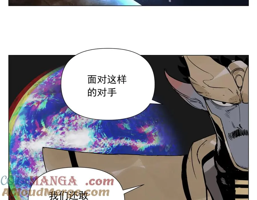 第8话 任务进度 第105页