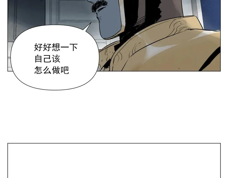 第8话 任务进度 第108页
