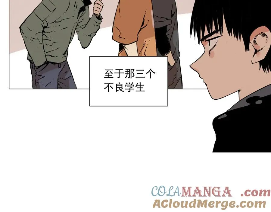 第8话 任务进度 第113页