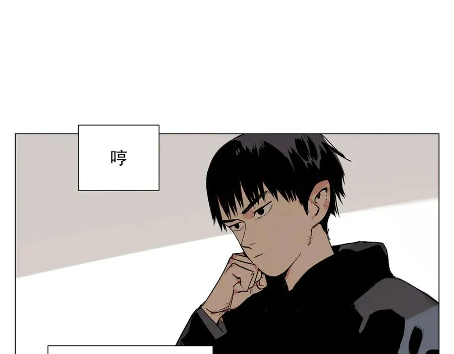 第8话 任务进度 第115页